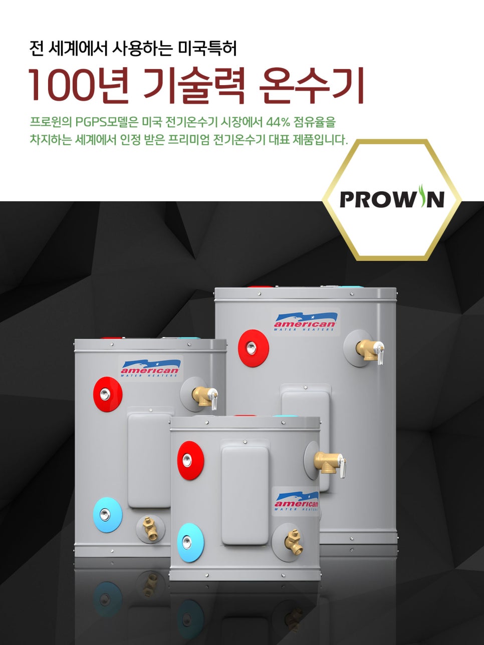 경동전기상사 이미지