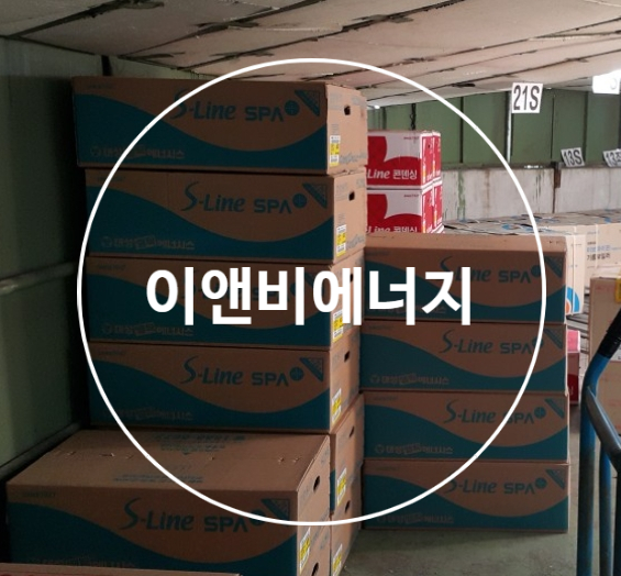 경동보일러자재 이미지