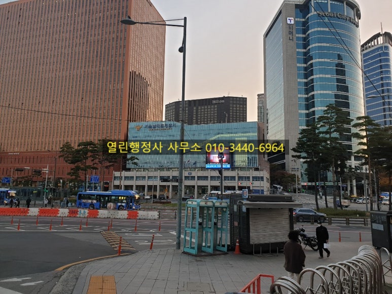 열린법무사사무소 이미지