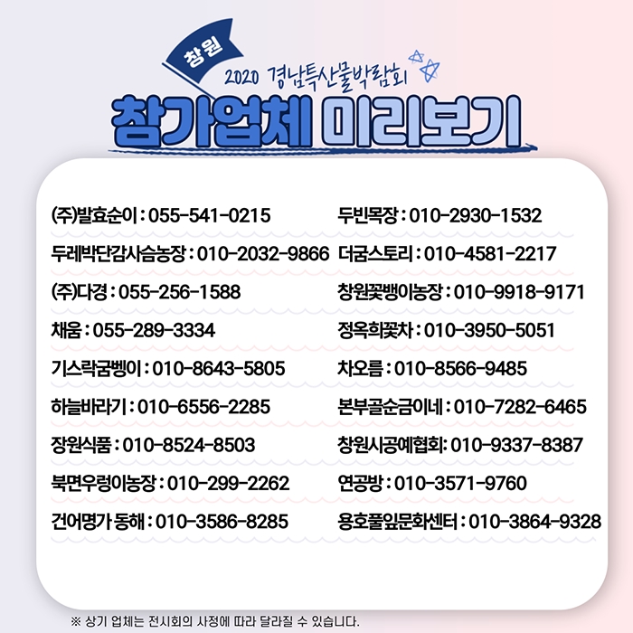 (주)장원식품 이미지