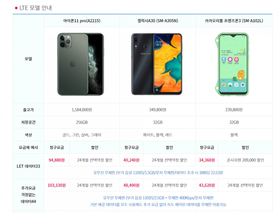헬로비젼 이미지