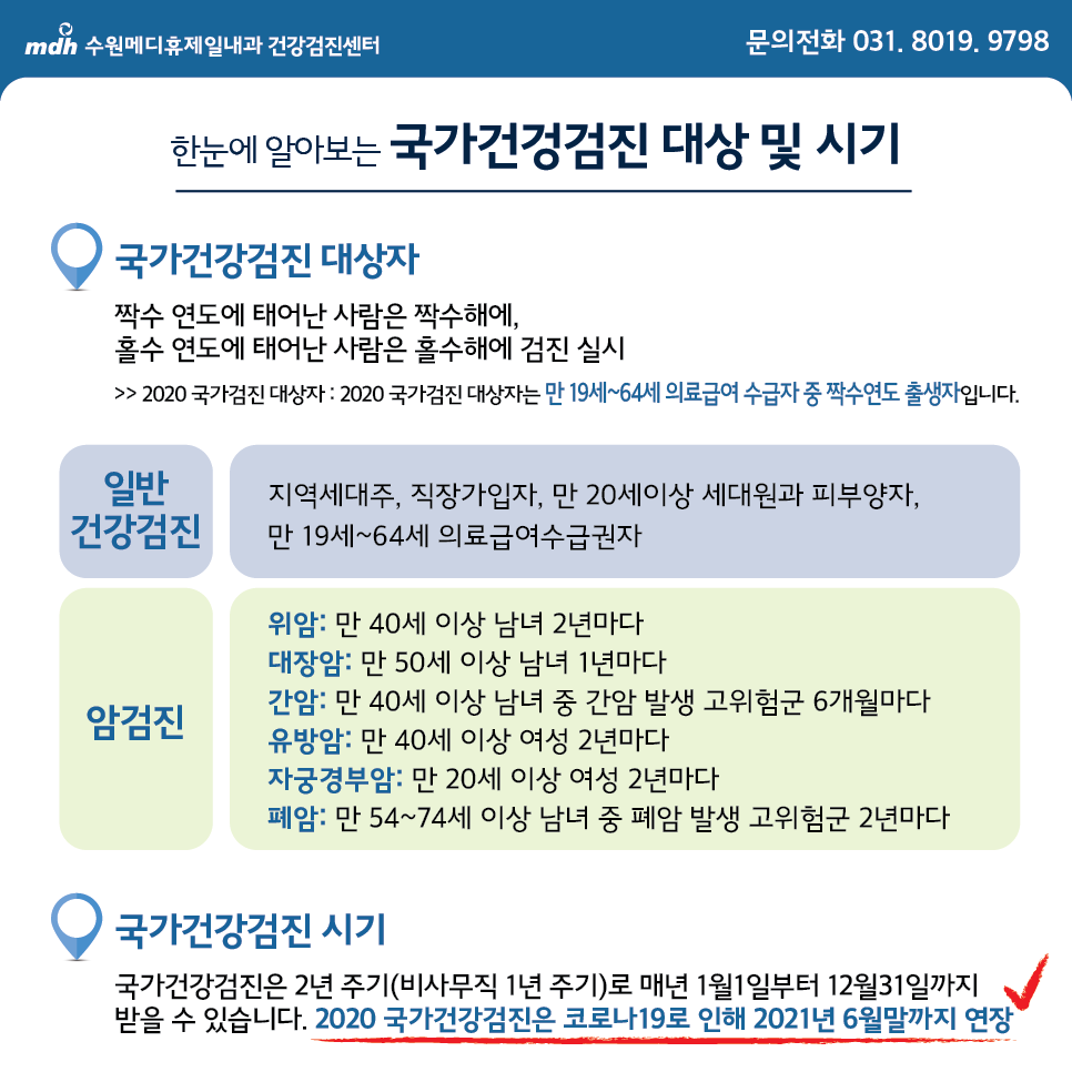 채내과의원 이미지