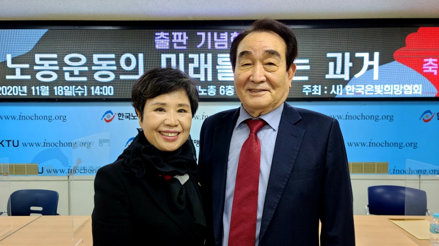 (사)한국은빛희망협회 이미지