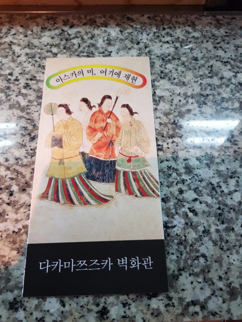 멋진별여행사 이미지