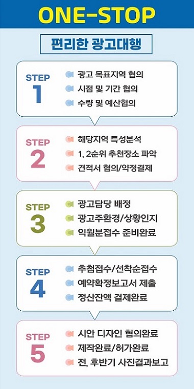 제일현수막광고 이미지