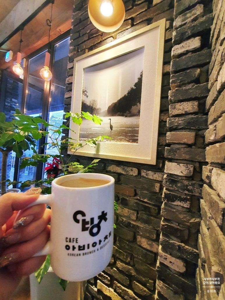 아비아채 서울홍대점 이미지