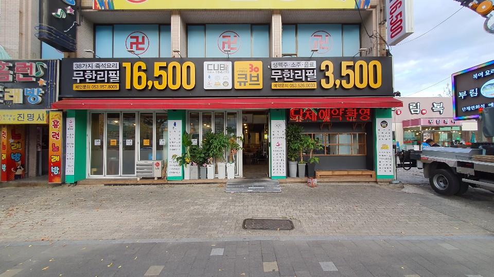 청개구리마미 이미지