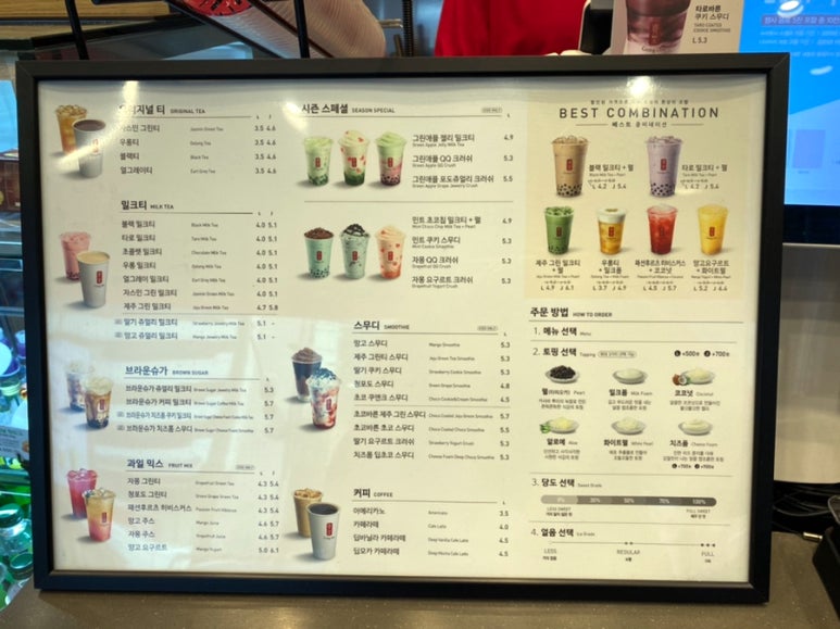 공차 숭례문점 이미지