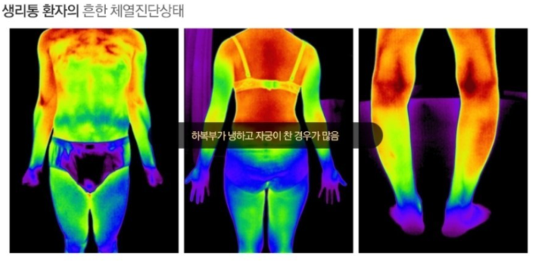 해강한의원 이미지