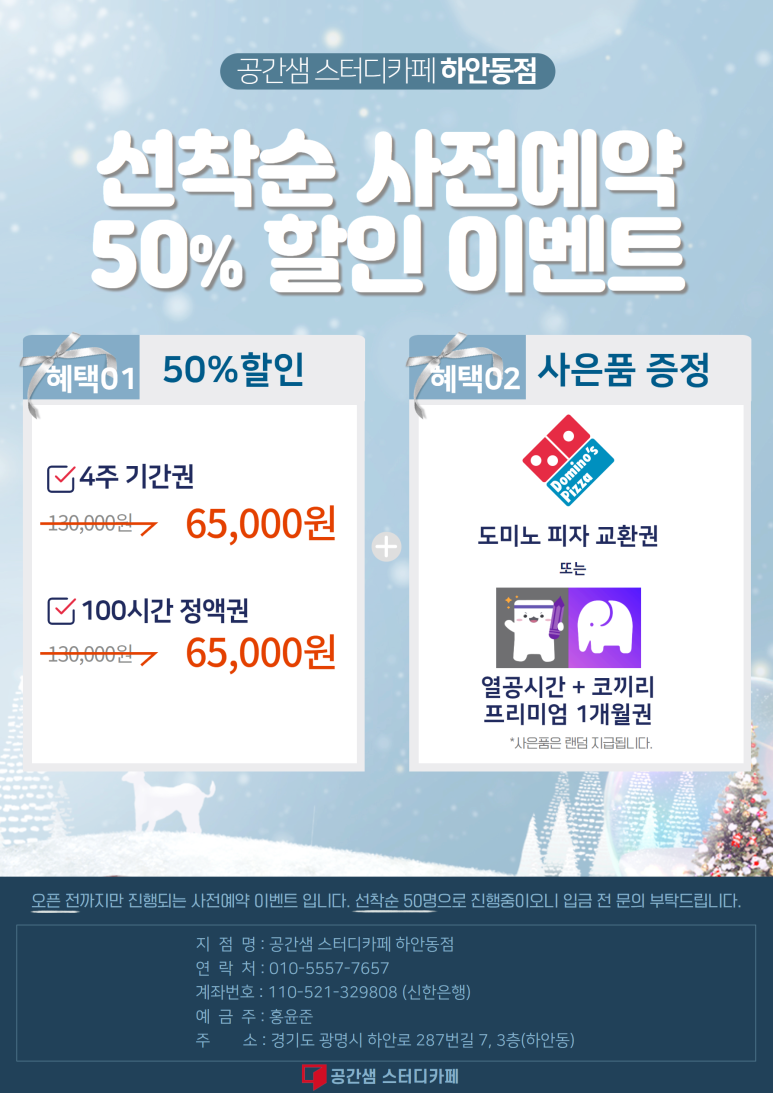 갤러리PC카페 이미지