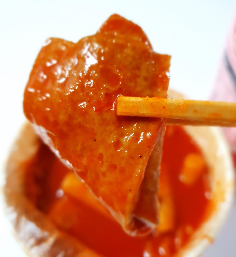 미남떡볶이 이미지