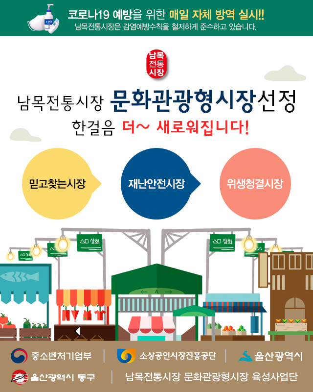 태화상회 이미지