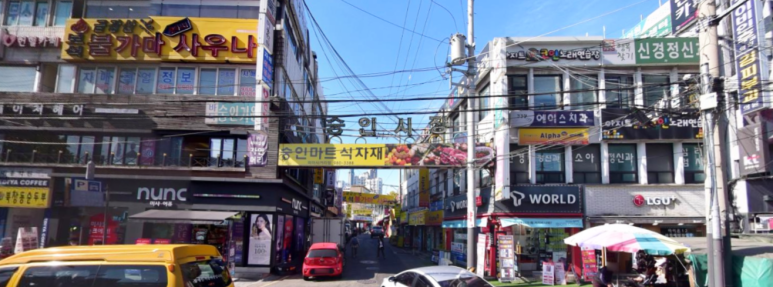 숭인마트 식자재 이미지