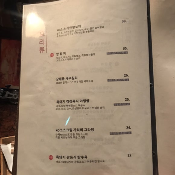 태화반점 이미지