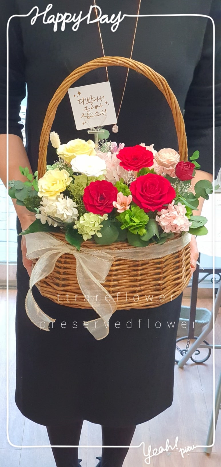 뜨라레플라워 이미지