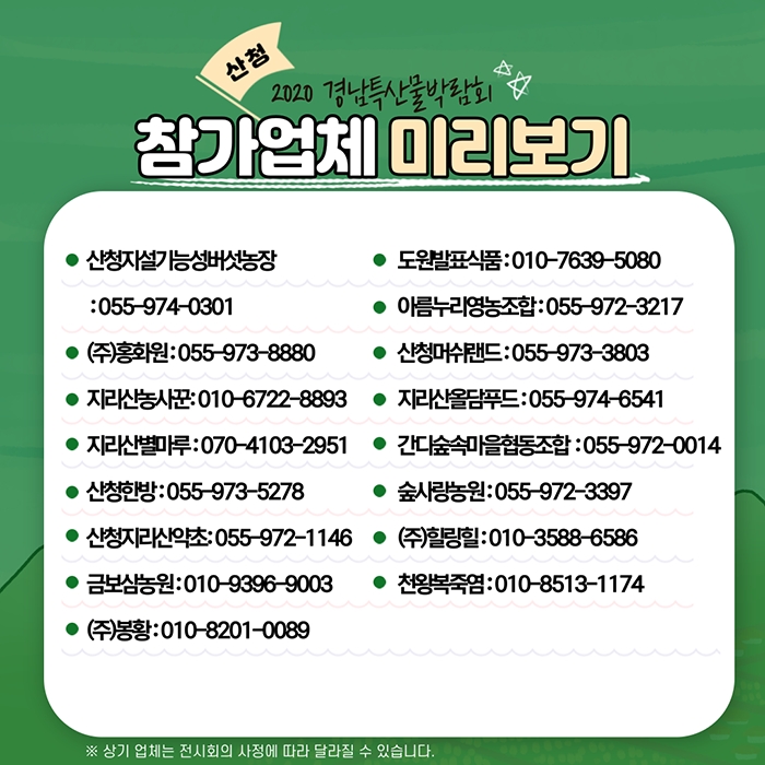 고성곱배 이미지