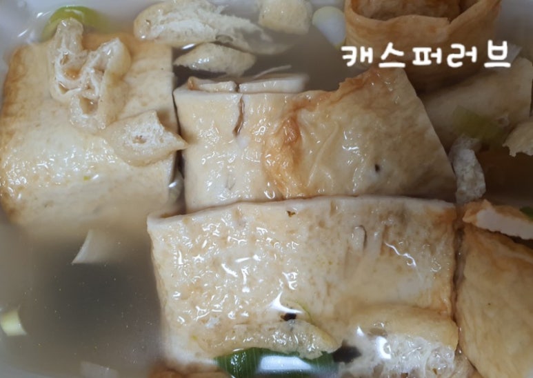 죠스떡볶이세종 이미지