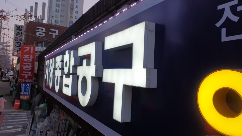 예원디자인간판 이미지