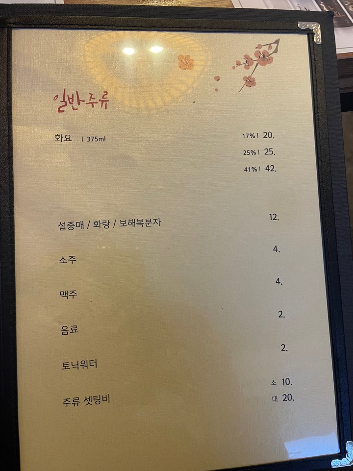 삿뽀로참치 이미지