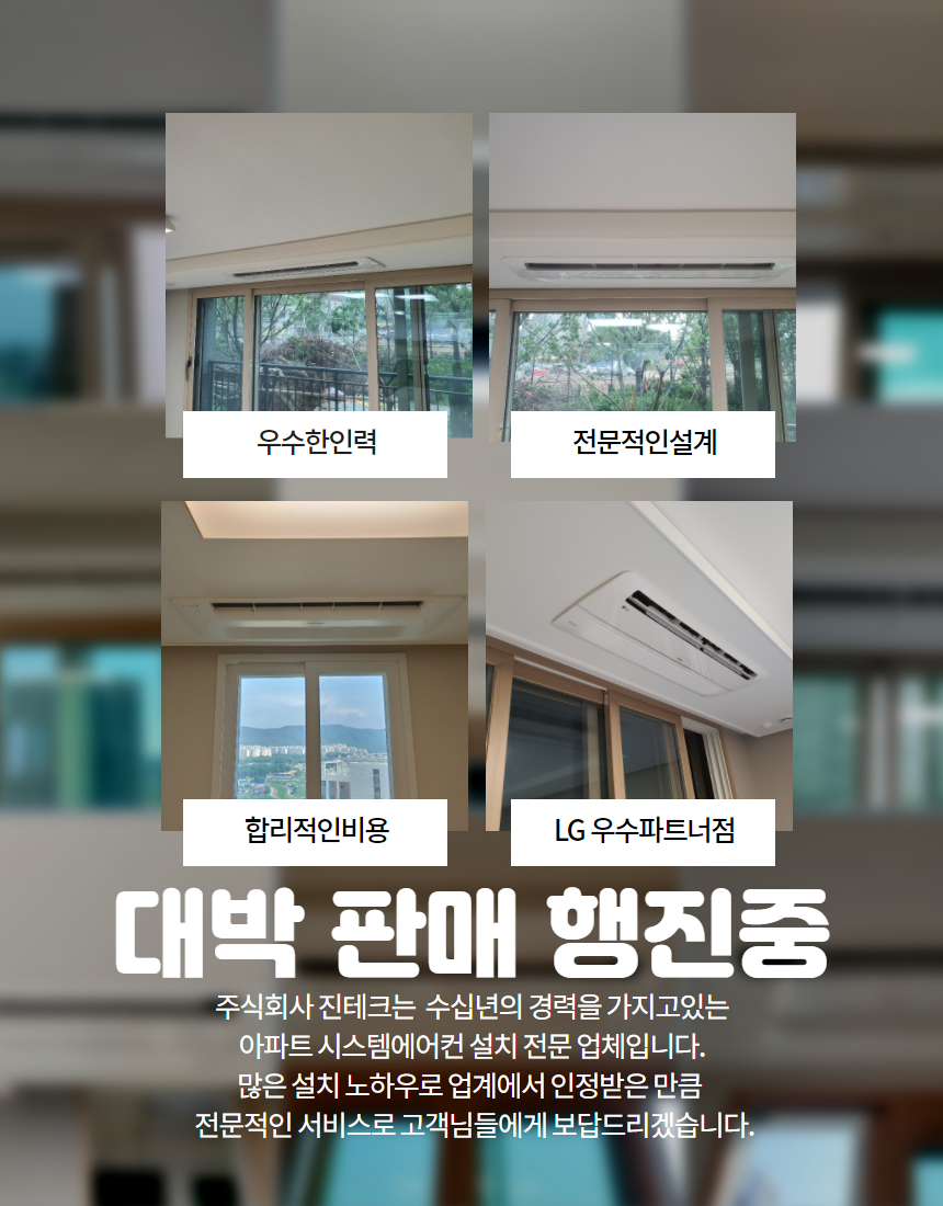가장에어컨자재 이미지
