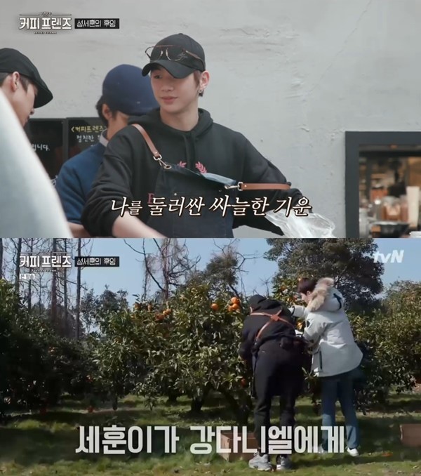 커피프렌즈촬영지 이미지