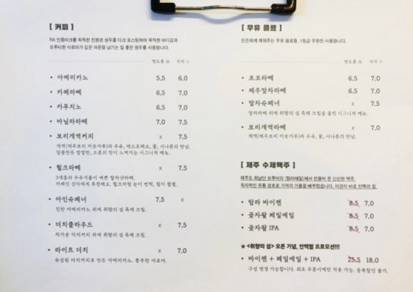 제주초록섬 이미지