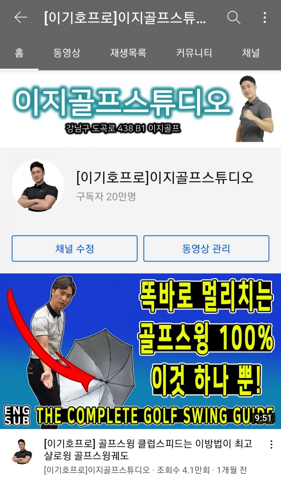비티스 이미지