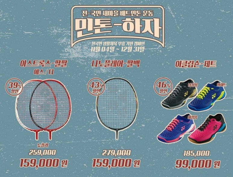 요넥스마을 이미지