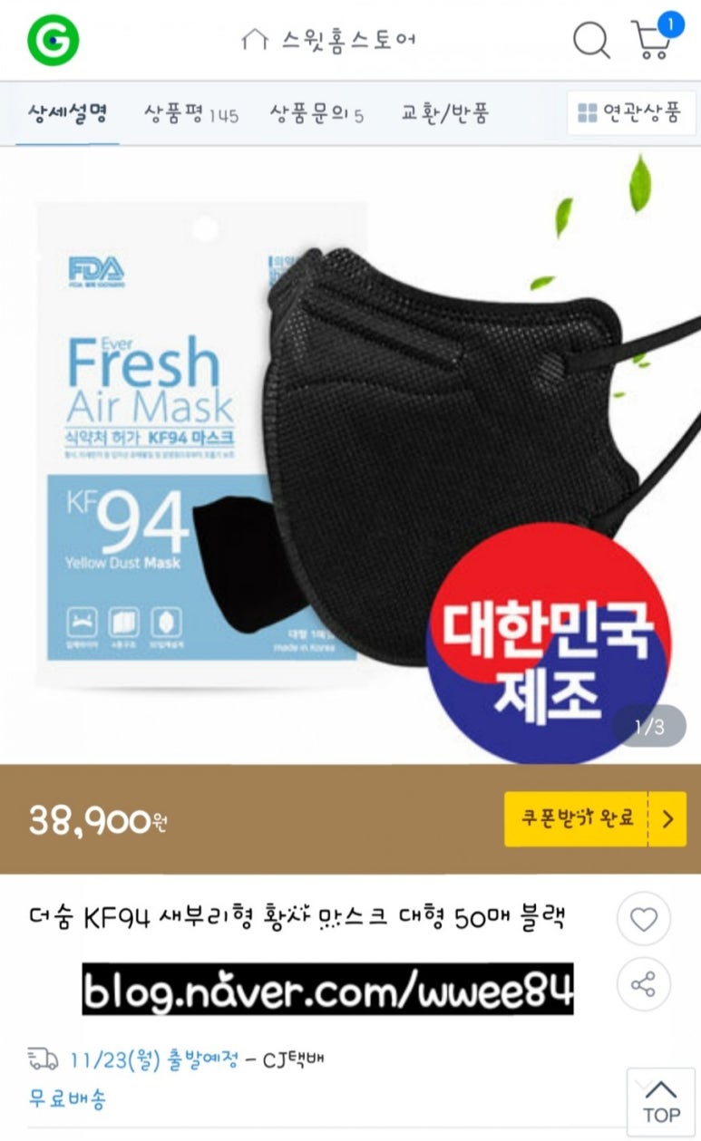 주식회사더스윗 이미지