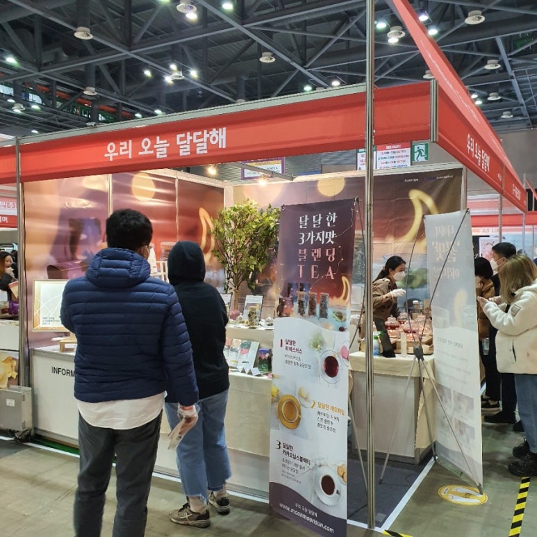 오트로 패밀리아 이미지