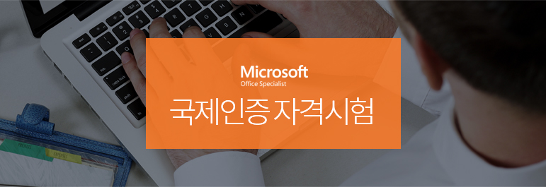 경주사랑평생교육컨설팅 이미지