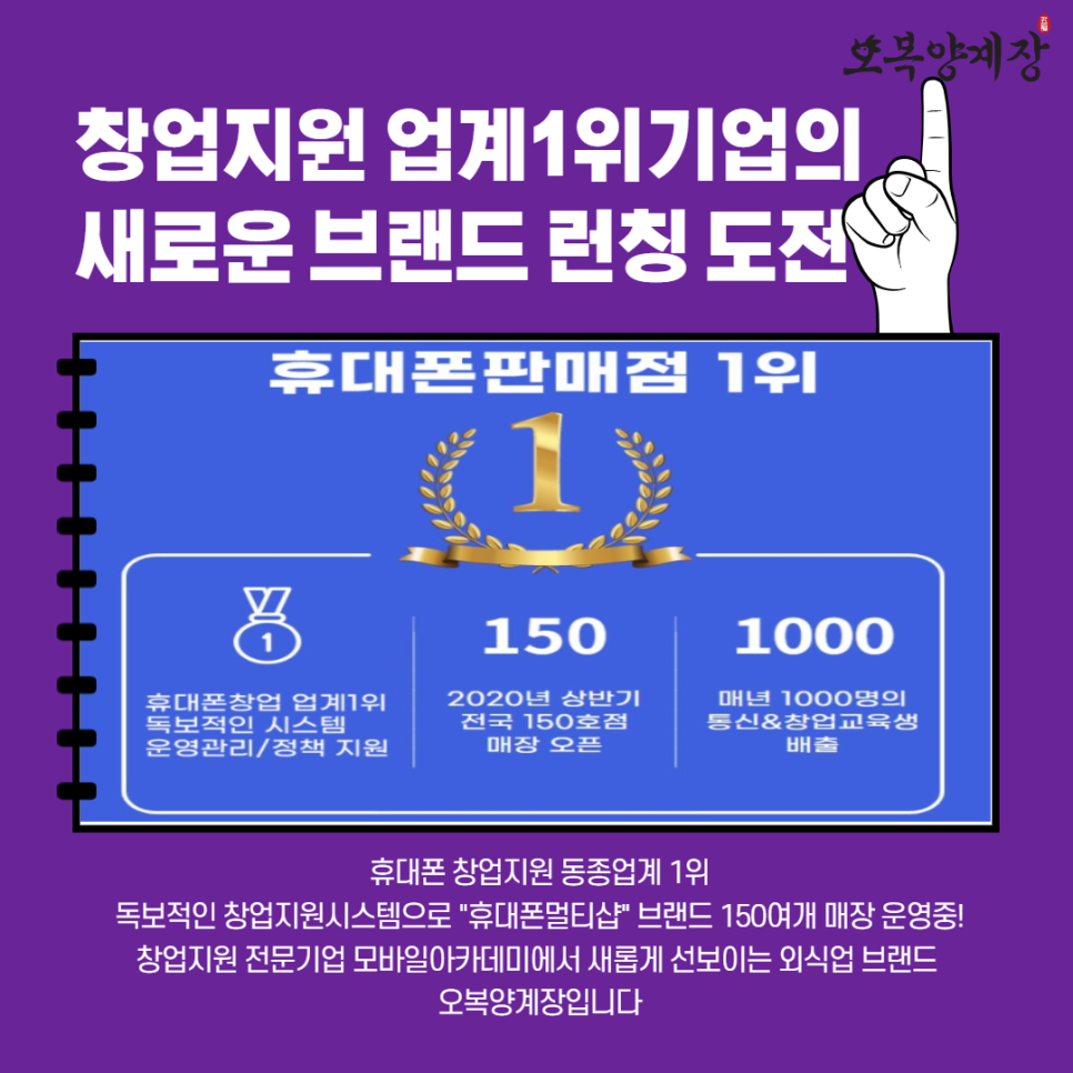 에이치엠모바일 이미지