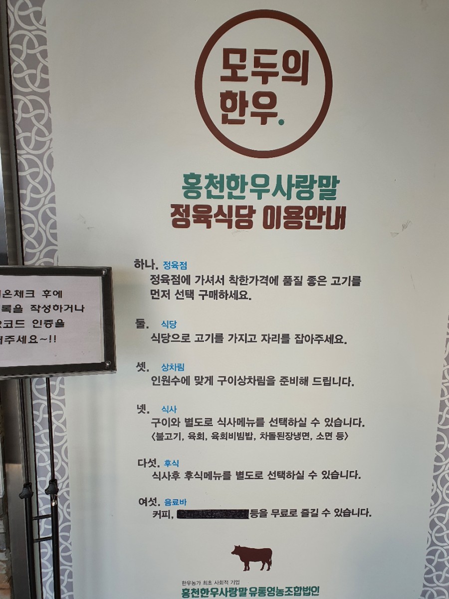 강이축산 이미지
