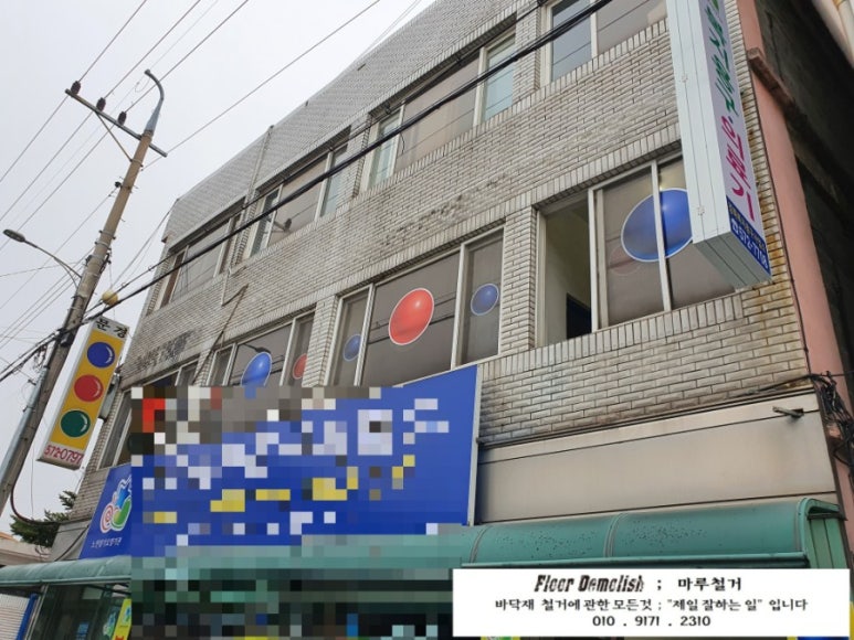 문경당구장 이미지