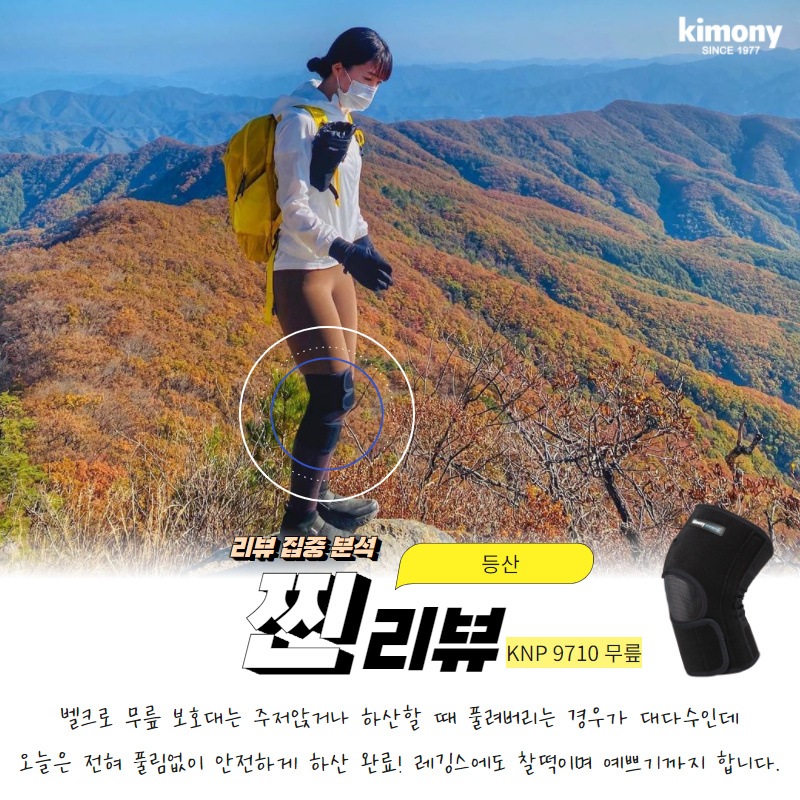 가리산 이미지