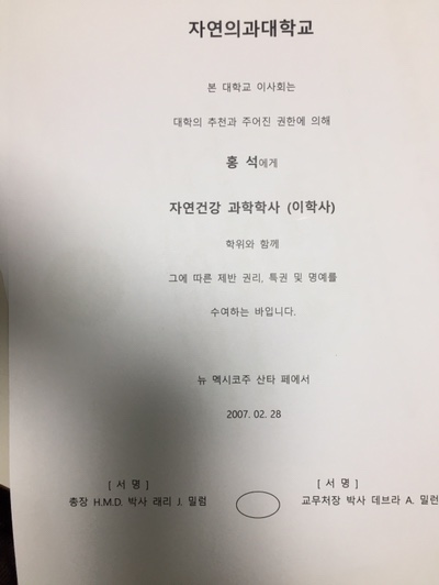 서울공인번역행정사사무소 이미지