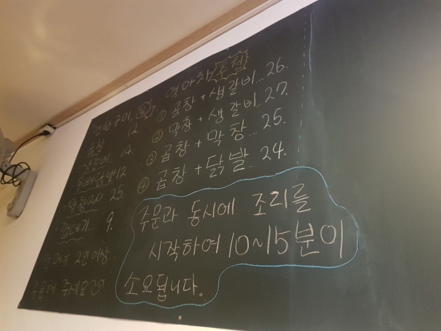 역마차곱창 이미지