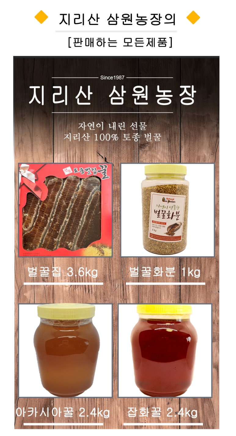 삼원농장 이미지