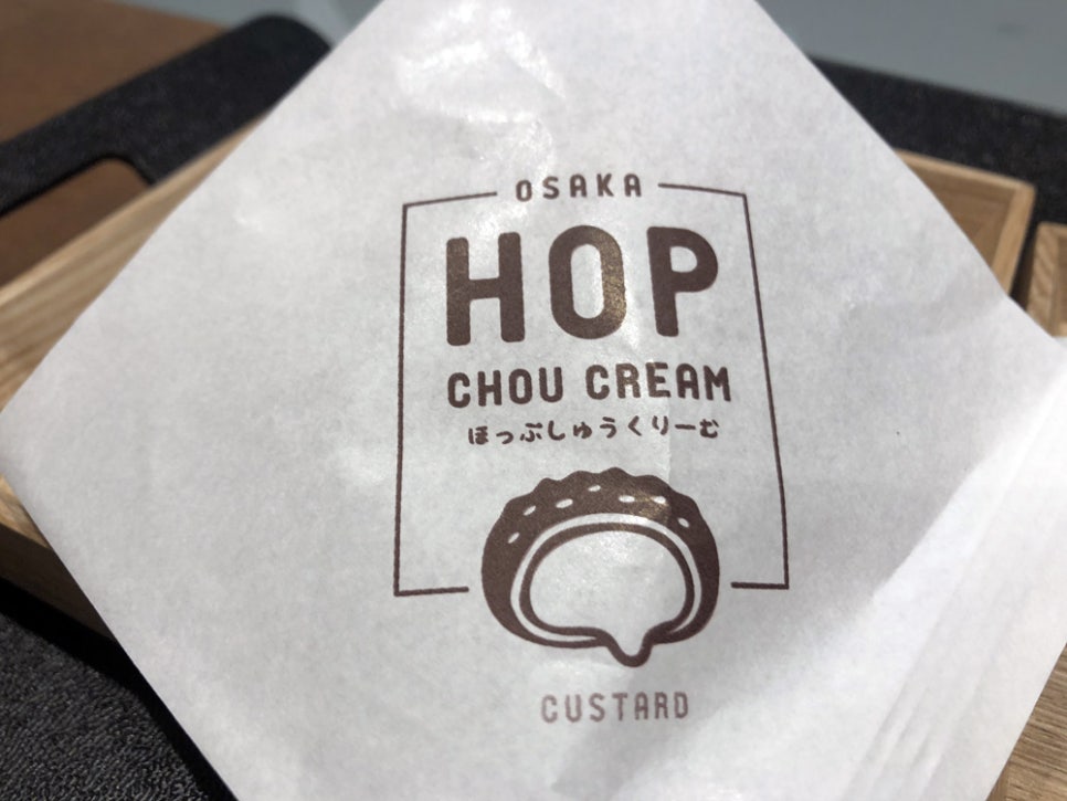 홉슈크림 이미지