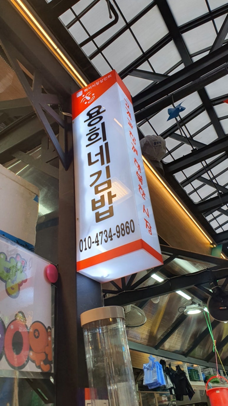 유신떡집 이미지