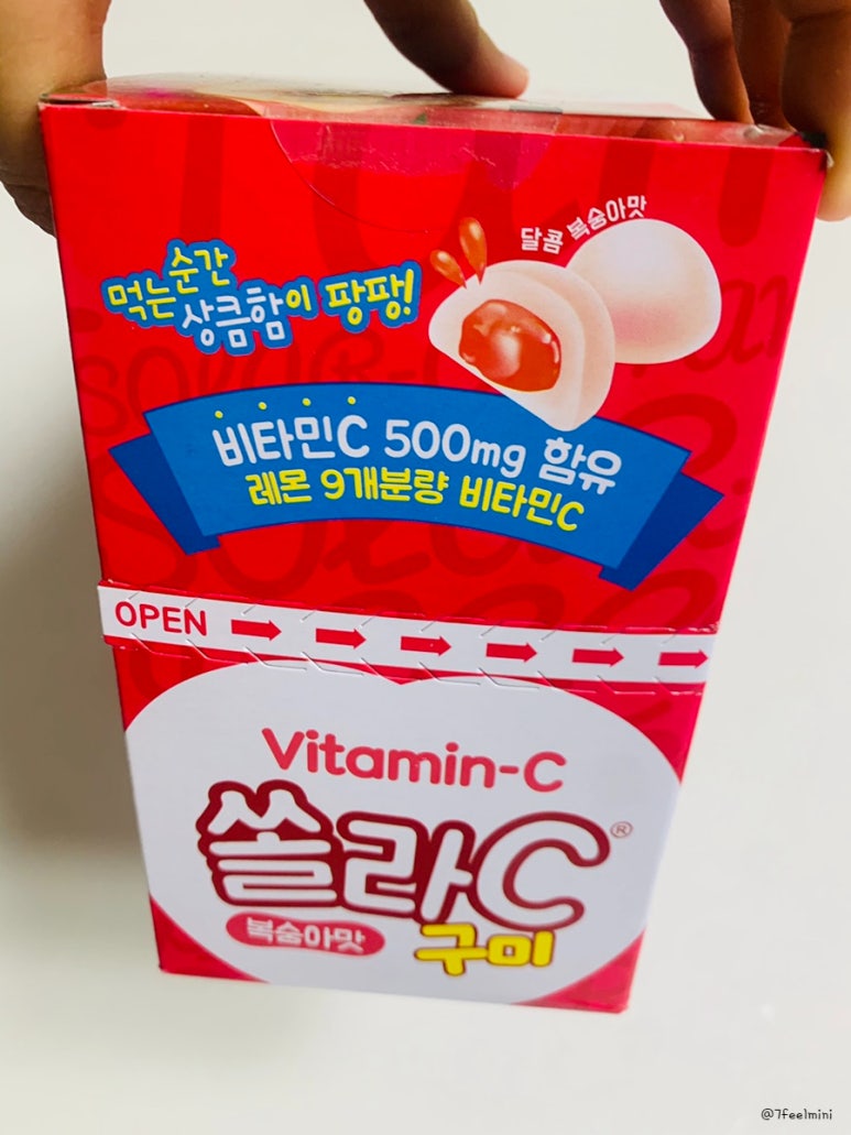 쏠라금속 이미지