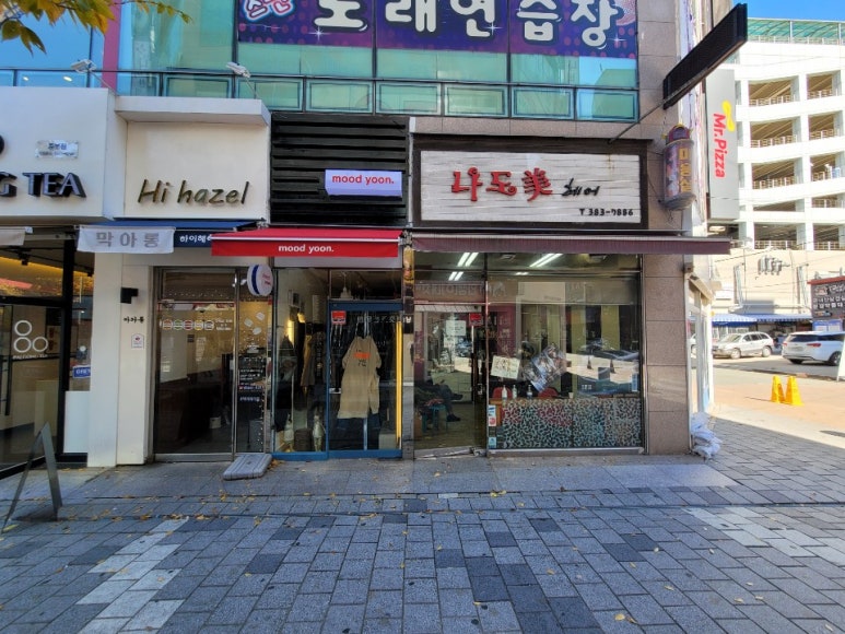 스펀지노래연습장 이미지