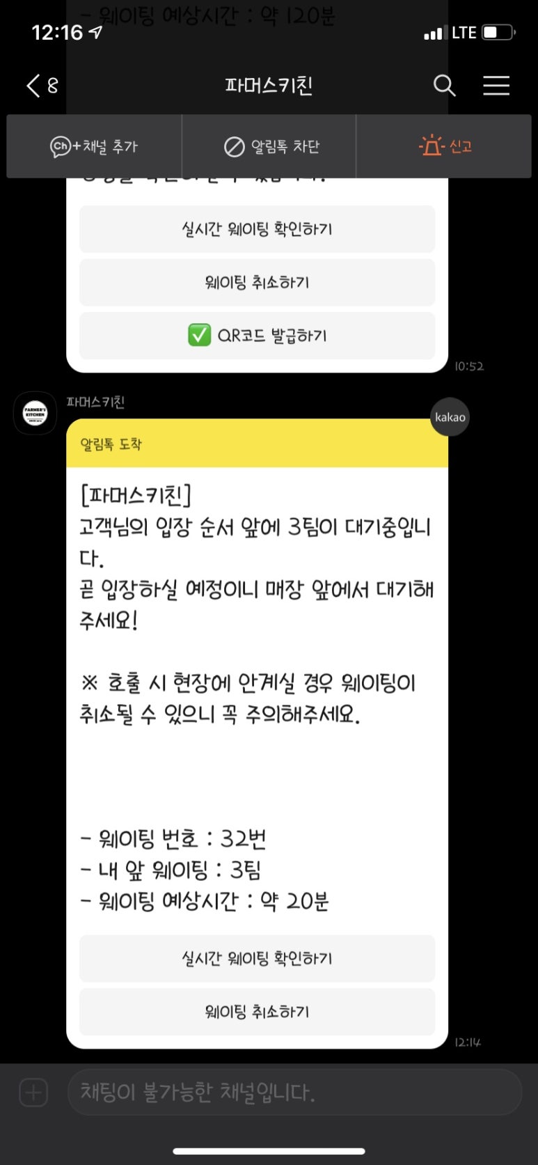 양양버거 이미지