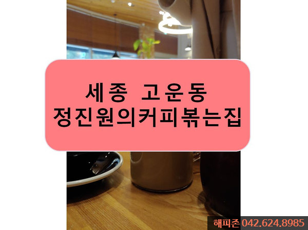 (주)해피존 이미지