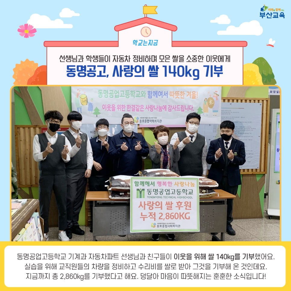 동명자동차정비 이미지