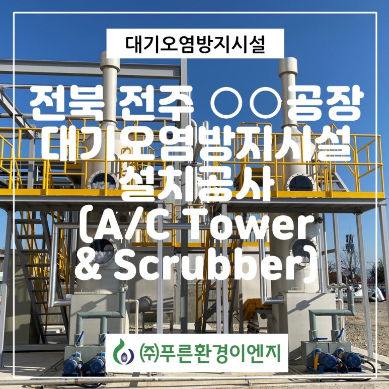 대기이엔지 이미지