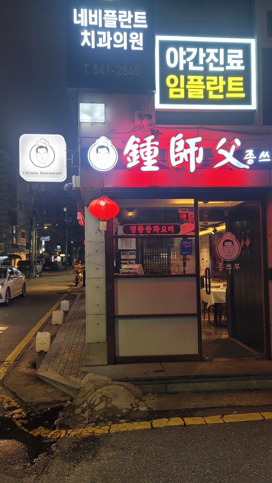 종쓰부 이미지