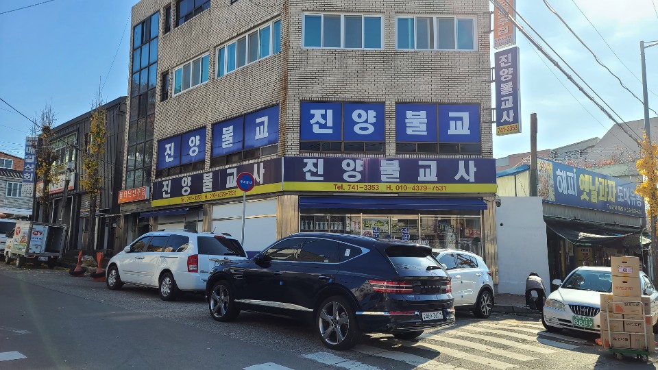 중앙불교사 이미지