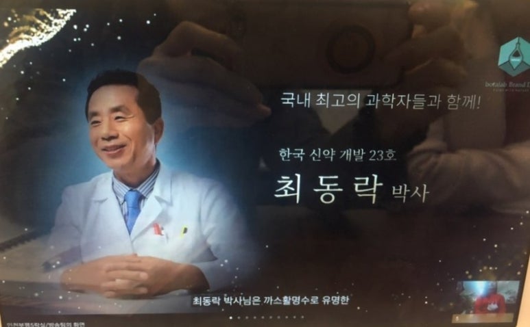 인셀덤에스더 이미지