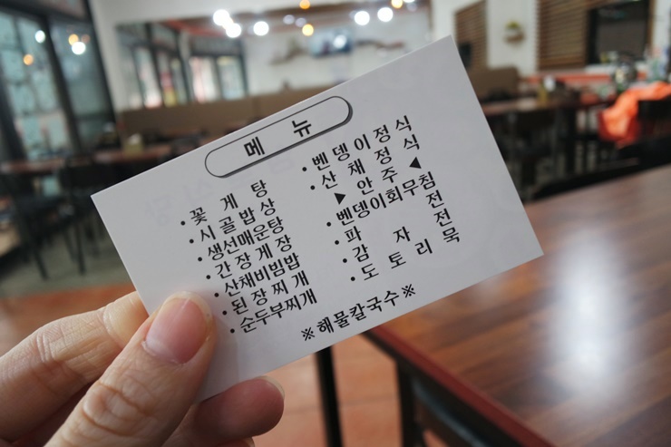 삼보식당 이미지